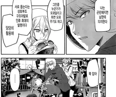 오토바이 뒤에 타서 두근두근해지는 러브코메디.manwha