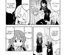 오빠는끝)친구들에게 돈을 갈취하는 암컷 마히로