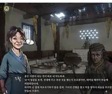 활협전) 조활의 인성을 보여주는 최고의 대사