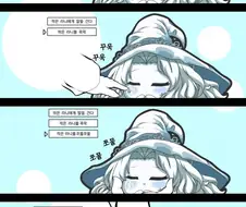 엘든링) 작은 라니 쓰다듬기.manga