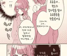 [@] 히오리의 발렌타인