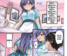 @) 빅찌찌 치하야.manhwa