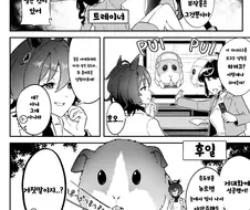 [말딸] 타키온과 기니피그.manhwa