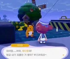 의외로 사람들이 오해하는 포코피아 라이츄.jpg