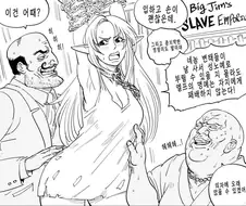 자지에 굴복하지 않는 엘프