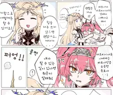 명조) 카르티시아 병문안 온 루파 만화