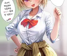 가위바위보 내기하는 manhwa