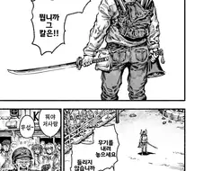 안경 만화 풀버전.manga
