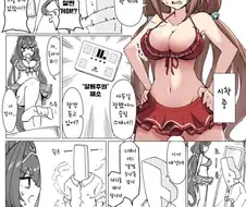 [말딸] 살찜주의 스칼렛