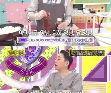 일본 아이돌이 만드는 김치볶음밥.webp