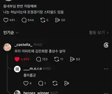 동네부심 자랑해봐