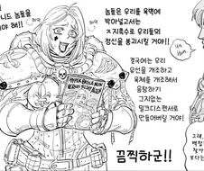 워해머) 놀랍게도 슬라네쉬 신도가 아닌 manhwa