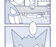 할머니와 함께 사는 팬텀 만화