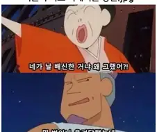 사장과 직원 입장에서 달라보이는 사진