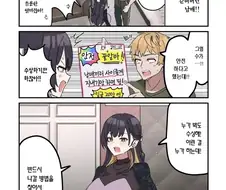 안전 꿀알바!! 일급20만엔.manga
