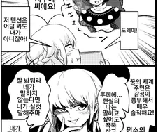 백합, 동방) 자신의 다른 인격과 만나는 만화.manga