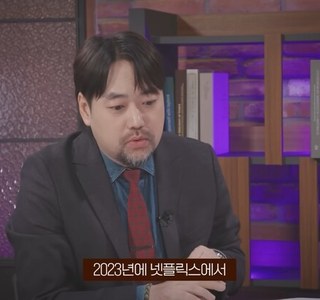 넷플릭스, "클레오파트라는 흑인이다"...이집트, "개소리 하지마라"