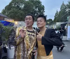 박진영과 PPAP