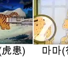 나는 아재 아님!