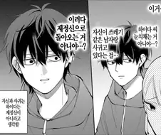 여친이 정말 맘에 들면 남자들이 갖는 의문