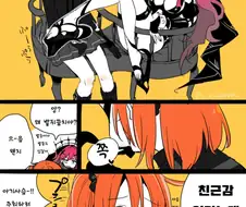 페그오)페이트 만화】 낯설지 않은 친근감