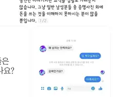 사진사의 포트폴리오에 남자가 없는이유.jpg