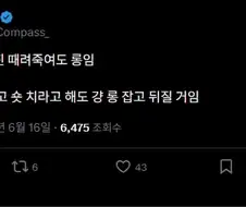 주식) 난 때려 죽어도 롱이다