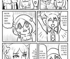 장보러 가는 manga