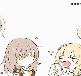 원신,스타레일) 오빠 였던 것