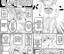 TS)혼자 사귄다고 착각하던.MANGA