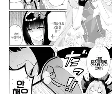 fgo] 페이스북 하는 manhwa