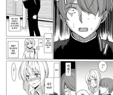 NTR 제로백 순애 드리프트하는 만화