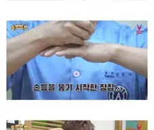 마술하는 한의사 ㄷㄷ