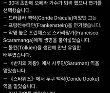 인생을 정말로 화려하게 살다 가신 2대전 참전용사