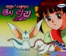 마법소녀물)40대에서 이 마법소녀물을 모르는 사람이 태반이라면