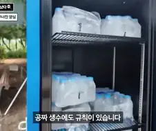 진짜 개쓰레기 새끼들 ㅋㅋㅋㅋㅋㅋㅋㅋㅋㅋㅋ