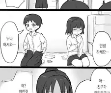 누나친구순애manga