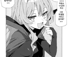 이 작가 여캐들 특징