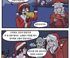 가테) 선물받는.manga