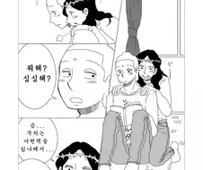 성인용 성인 망가.mang a