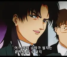 사이버 포뮬러 SIN 간단 요약.manga