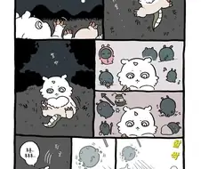 먼작귀)본성은 괴물인데 억누르고 있던게 아닐가