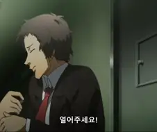 페르소나4]나나코에게 무슨일이 생기면!