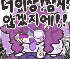 근데 구글 이 새끼들 동탁미시룩 모토베대마인 이런건 눈감아주고