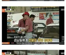 지금과 비교가 안되는 90년대 주유소의 위상