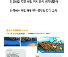 한국 시장을 매우 신경쓰는 일본 게임회사