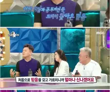 그저 성경 공부 스터디인데 오해받은 JYP
