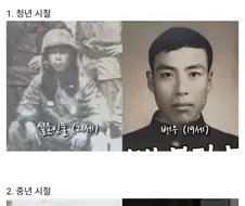 김기현 성우와 실존인물 장포스의 젊은시절.jpg