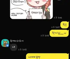커미션 한장 값으로 그림 두장을 받는 방법