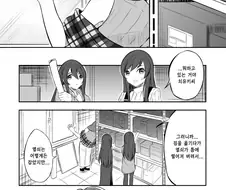 @) 벽끼임 마스터 치유키.manga